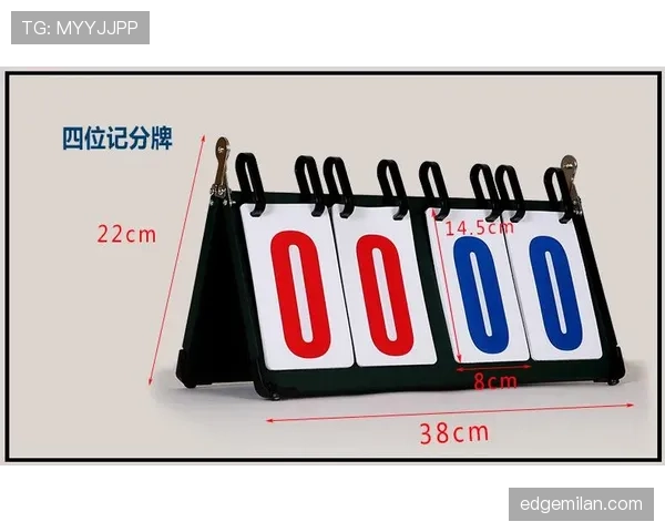 深度解析篮球比赛的比分计算规则，避免误判和争议