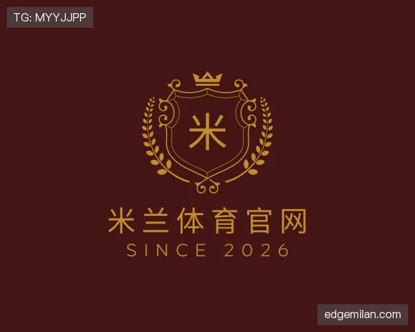 认识米兰官网